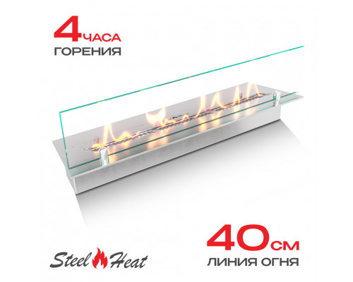 Топливный блок SteelHeat LINE GLASS 500