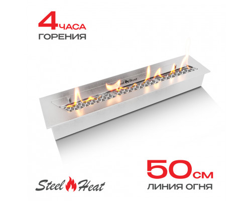 Топливный блок SteelHeat S-LINE 600 Топливный блок SteelHeat S-LINE 600