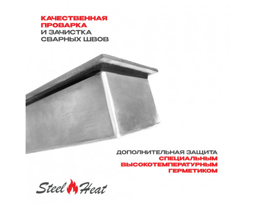 Топливный блок SteelHeat S-LINE 600 Топливный блок SteelHeat S-LINE 600