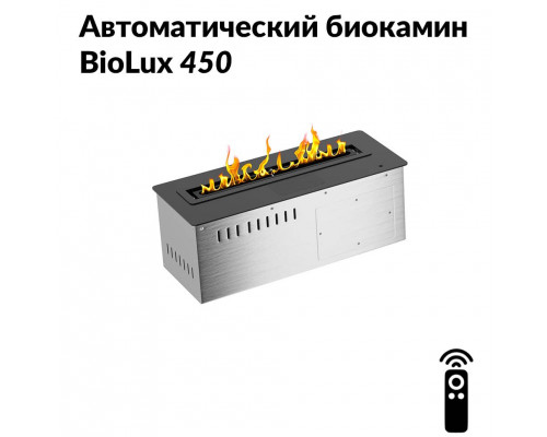 Автоматический биокамин BioLux 450