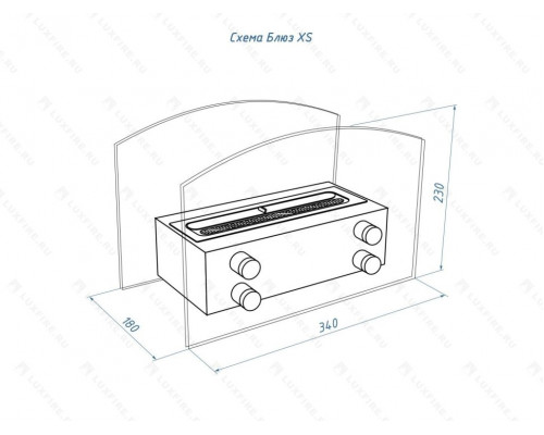 Настольный биокамин Lux Fire "Блюз"
