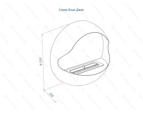 Настенный биокамин Lux Fire "Блэк Джек"