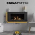Настенный биокамин MNL 900 Premium (стекло + стемалит + нить)
