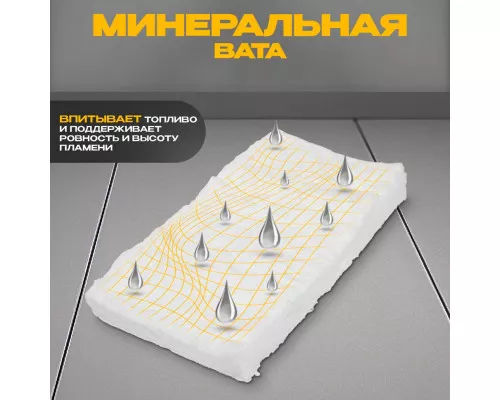 Настенный биокамин MNL 900 Premium (стекло + стемалит + нить) Настенный биокамин MNL 900 Premium (стекло + стемалит + нить)