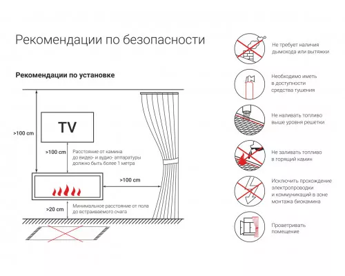 Топливный блок Lux Fire 500 S Топливный блок Lux Fire 500 S